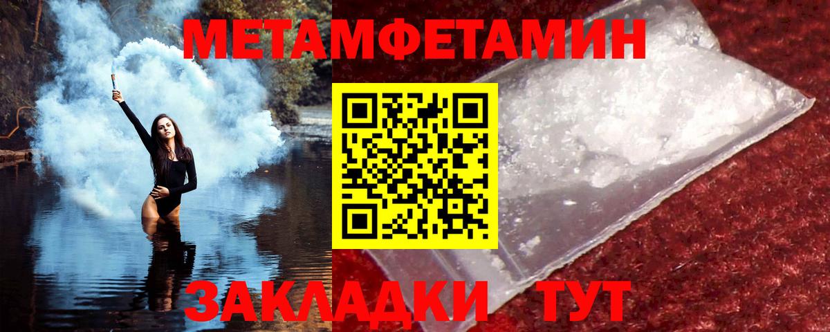 АМФЕТАМИН 98%  Вход с VPN  АМФЕТАМИН  Сызрань 