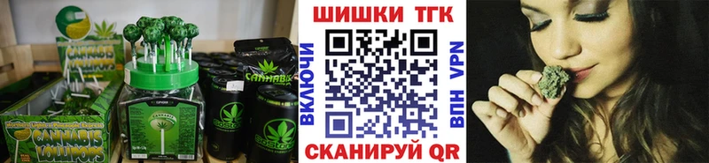 Печенье с ТГК конопля  Сызрань 