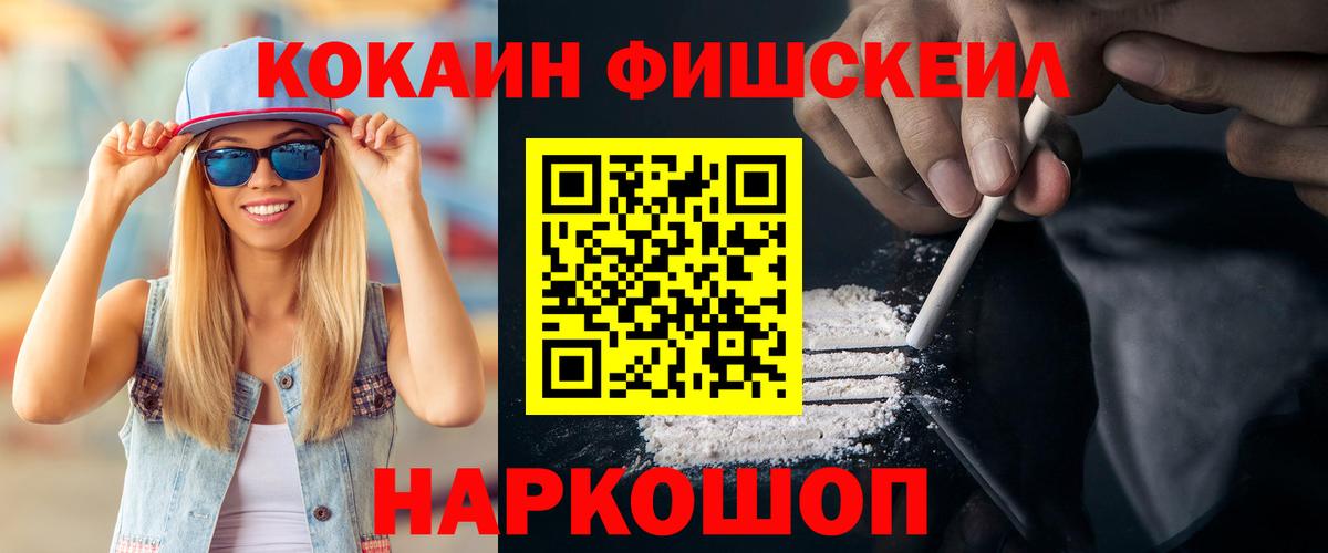 COCAIN Перу  Cocaine 98%  Сызрань  КОКАИН  Вход с VPN 