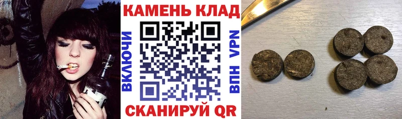 цена   МЕГА ССЫЛКА  Гашиш VHQ  Сызрань 