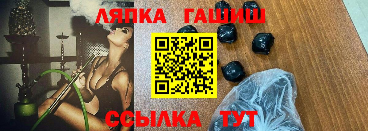 Гашиш  ГАШ 40% ТГК  Гашиш гарик  что такое   Сызрань  Вход с VPN 