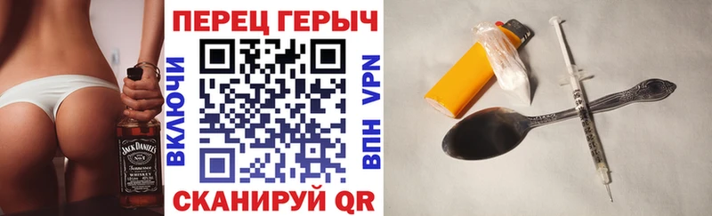 ГЕРОИН Heroin  Сызрань 