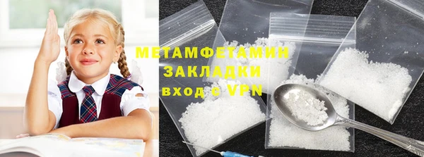 кристаллы Лиски
