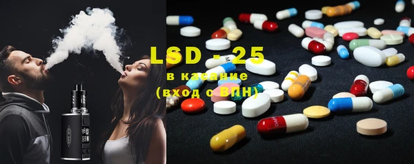 кристаллы Лиски