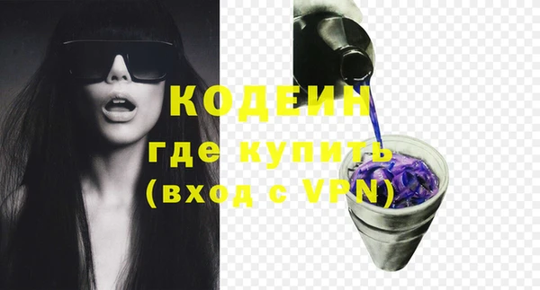 кристаллы Лиски
