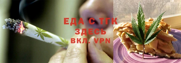 кристаллы Лиски
