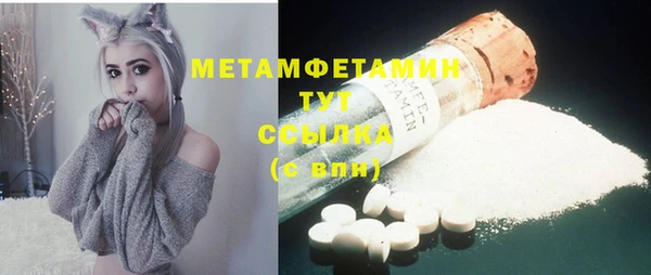 кристаллы Лиски