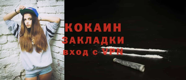 кристаллы Лиски