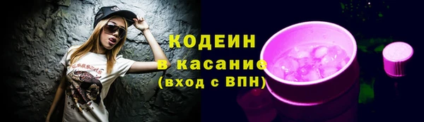 кристаллы Лиски
