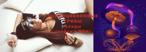 кристаллы Лиски