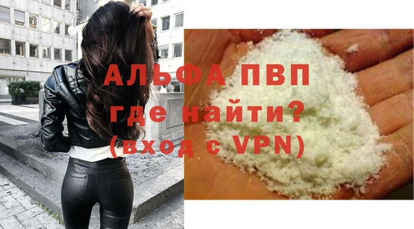 кристаллы Лиски