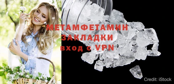 кристаллы Лиски