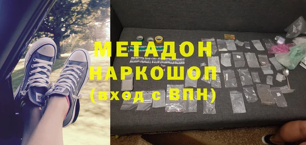 кристаллы Лиски