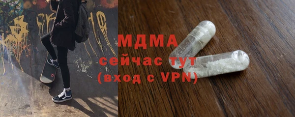 кристаллы Лиски