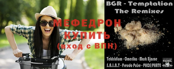 кристаллы Лиски