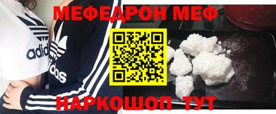 бутик Камышлов