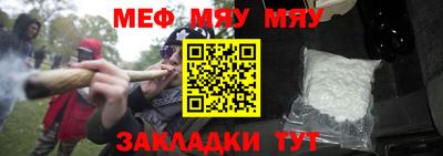 бутик Камышлов