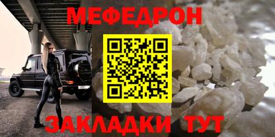 бутик Камышлов