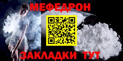 бутик Камышлов