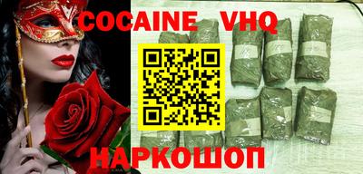 бутик Камышлов