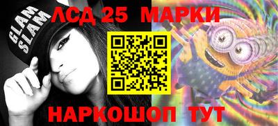 гидра Кандалакша