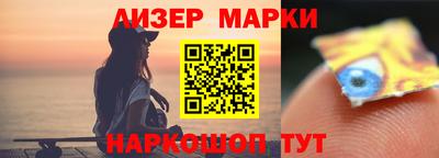марки lsd Канаш