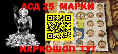 марки lsd Канаш