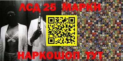 марки lsd Канаш