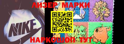 стафф Кимры