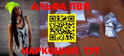 гидра Кандалакша