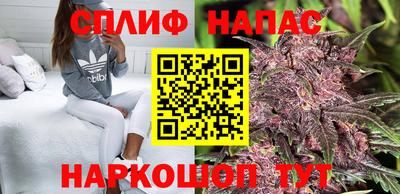 бутик Камышлов