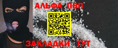 бутик Камышлов