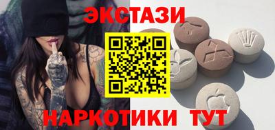 гидра Кандалакша