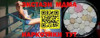 марки lsd Канаш