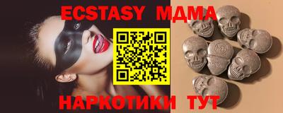 гидра Кандалакша
