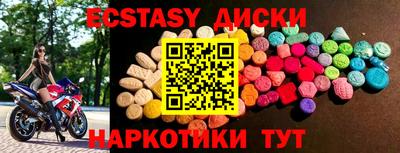 мдма Кингисепп