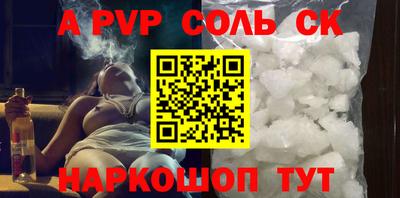 гидра Кандалакша