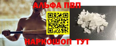 бутик Камышлов