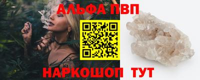 бутик Камышлов