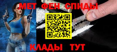 бутик Камышлов