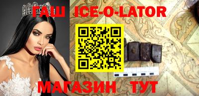 гидра Кандалакша