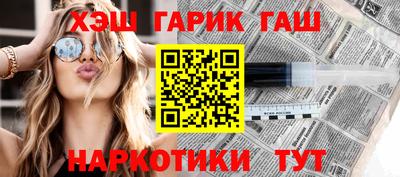 гидра Кандалакша