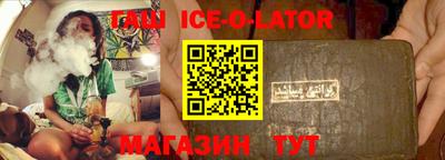 бутик Камышлов