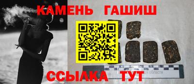 гидра Кандалакша