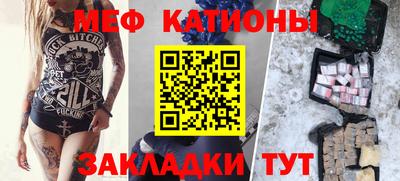 бутик Камышлов