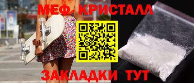 бутик Камышлов