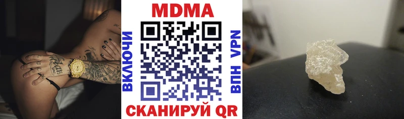даркнет сайт Сызрань МДМА VHQ