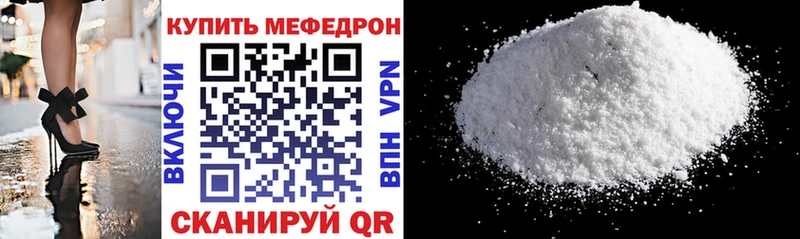 Меф 4 MMC  Сызрань 