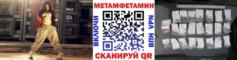 площадка какой сайт  Сызрань  МЕТАМФЕТАМИН пудра  блэк спрут вход 