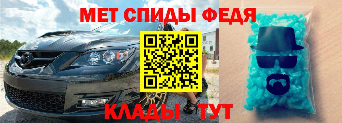 Сызрань  Метамфетамин витя  Вход с VPN  Метамфетамин витя 